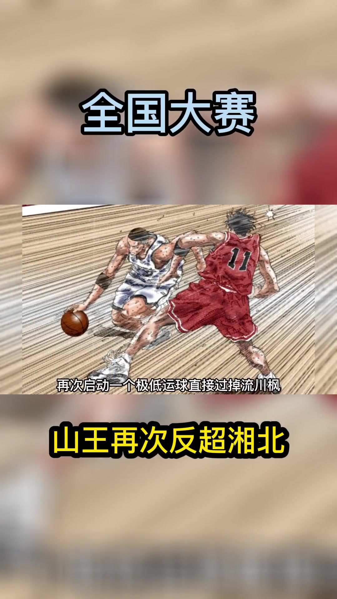 厥功至伟与居功至伟区别