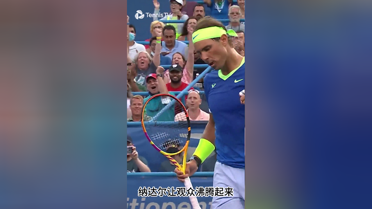 Ming回归赛场，高光表现首场状态亮眼，尤文图斯观众沸腾！的简单介绍